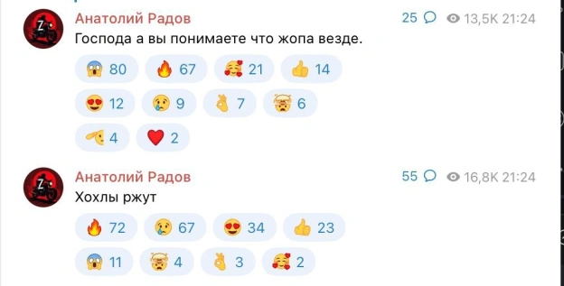 DA ETO TAK - на we.ua
