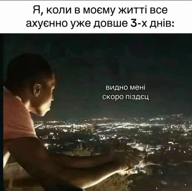 на we.ua