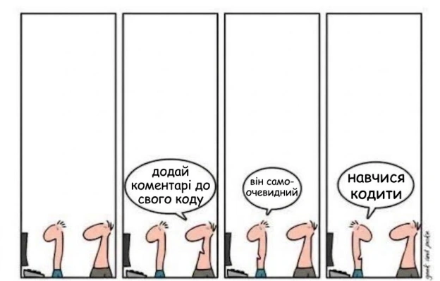 Коли набридло пояснювати - на we.ua