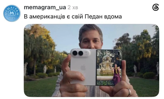 І до актуальних новин@memargam - на we.ua