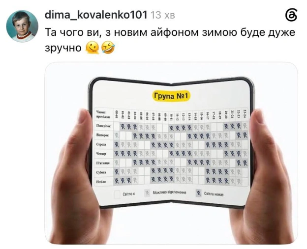 Зручно@memargam - на we.ua