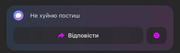 на we.ua
