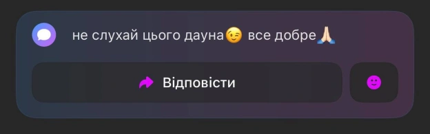 на we.ua