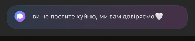 на we.ua