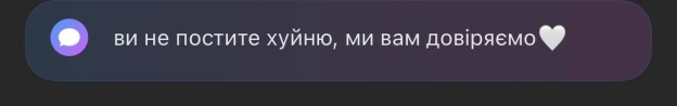на we.ua