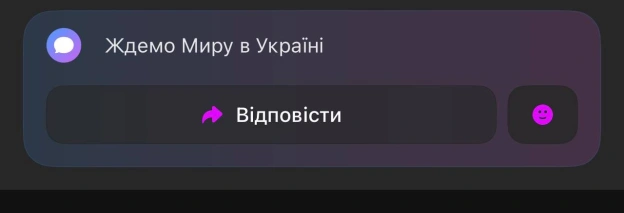 на we.ua