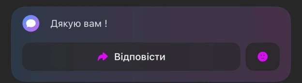 на we.ua