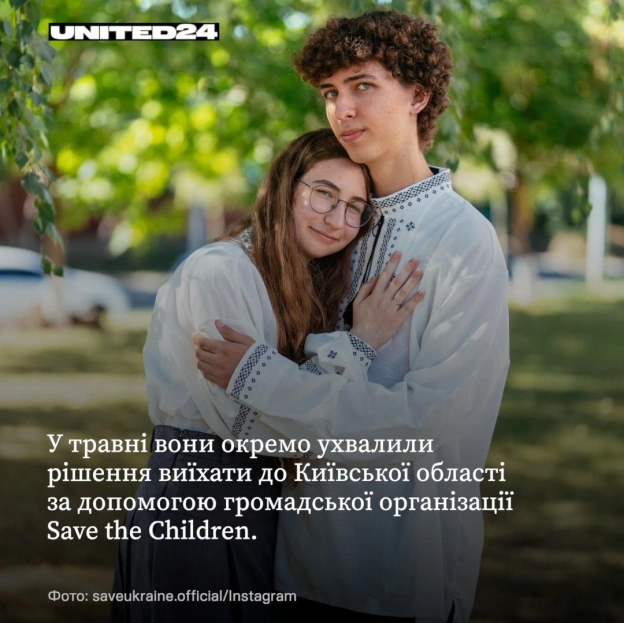 2 людей. 12 років в окупації. Одне сміливе рішення — почати все спочатку.У травні Матвій і Дарина виїхали з окупованого Криму ... - на we.ua
