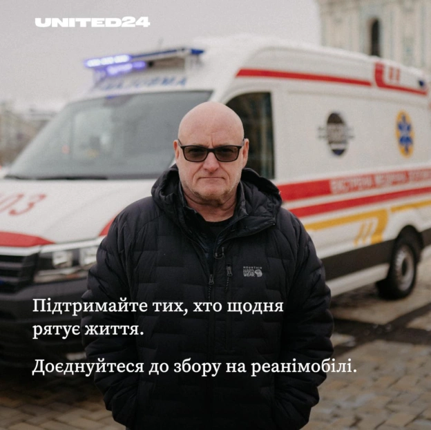 Під час саміту UNITED24 MODE постійний партнер UNITED24, неприбуткова організація Help Ukraine Now, оголосила про внесок у розмі... - на we.ua