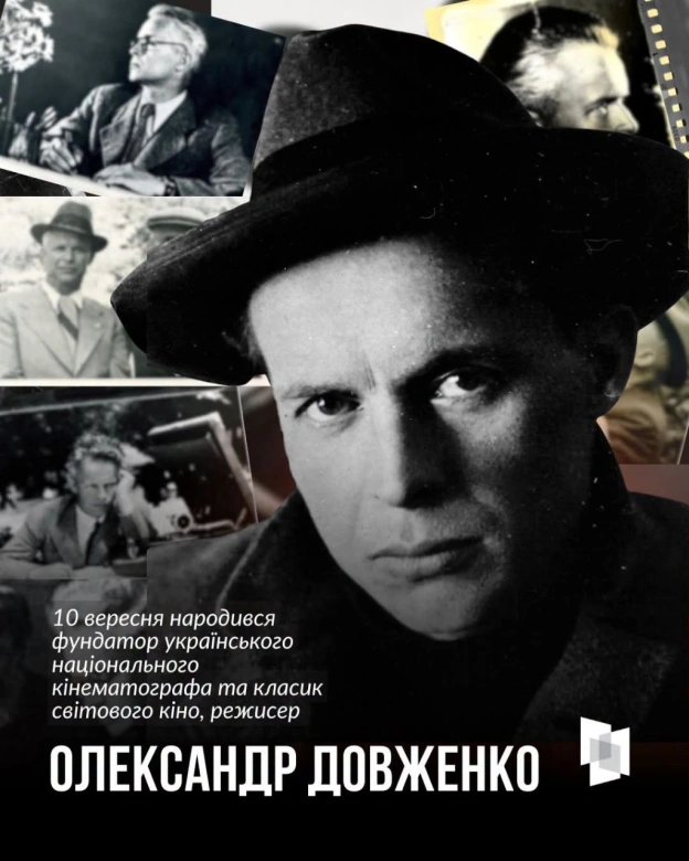 НА БЕРЕГАХ ЗАЧАРОВАНОЇ ДЕСНИ 132 роки тому народився фундатор українського національного кінематографа та класик світового кін... - на we.ua