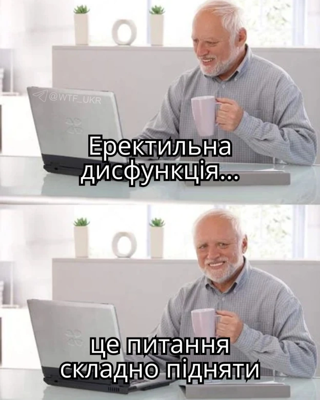 Робота 24/7 викликає імпотенцію. Чоловіче здоров\'я вбивається за 1,5 місяця, а ризик еректильної дисфункції зростає в 2 рази по... - на we.ua