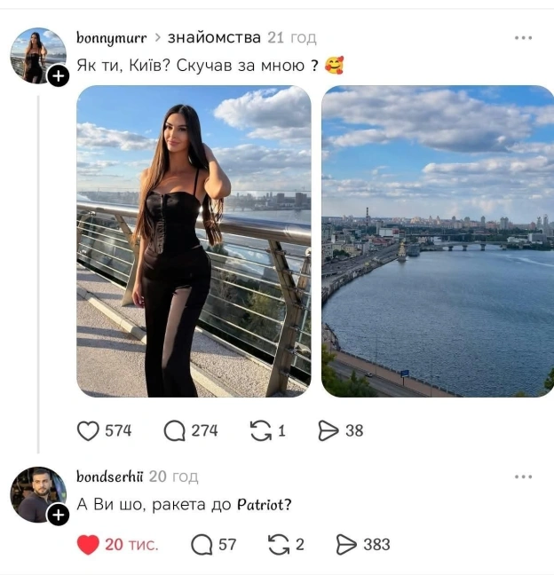 Ми самі не знаємо, що тут відбуваєтьсяале меми смішні﻿😏 - Ukrmemes mine problemes на we.ua