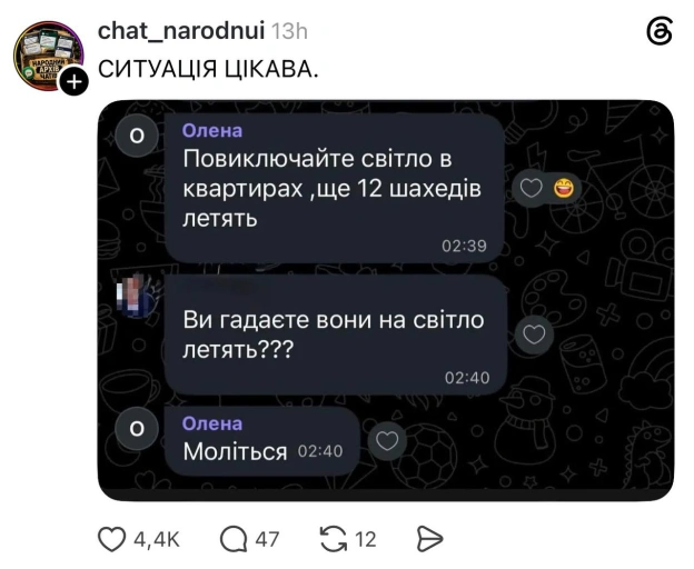 на we.ua