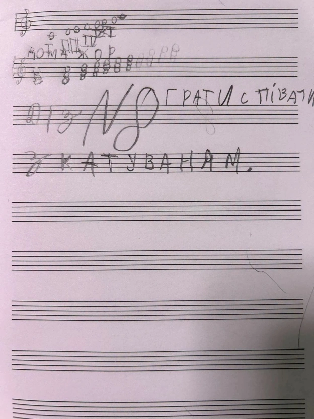 Доброго ранку! - на we.ua