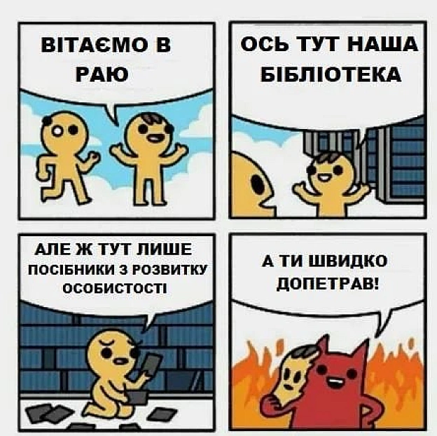 на we.ua