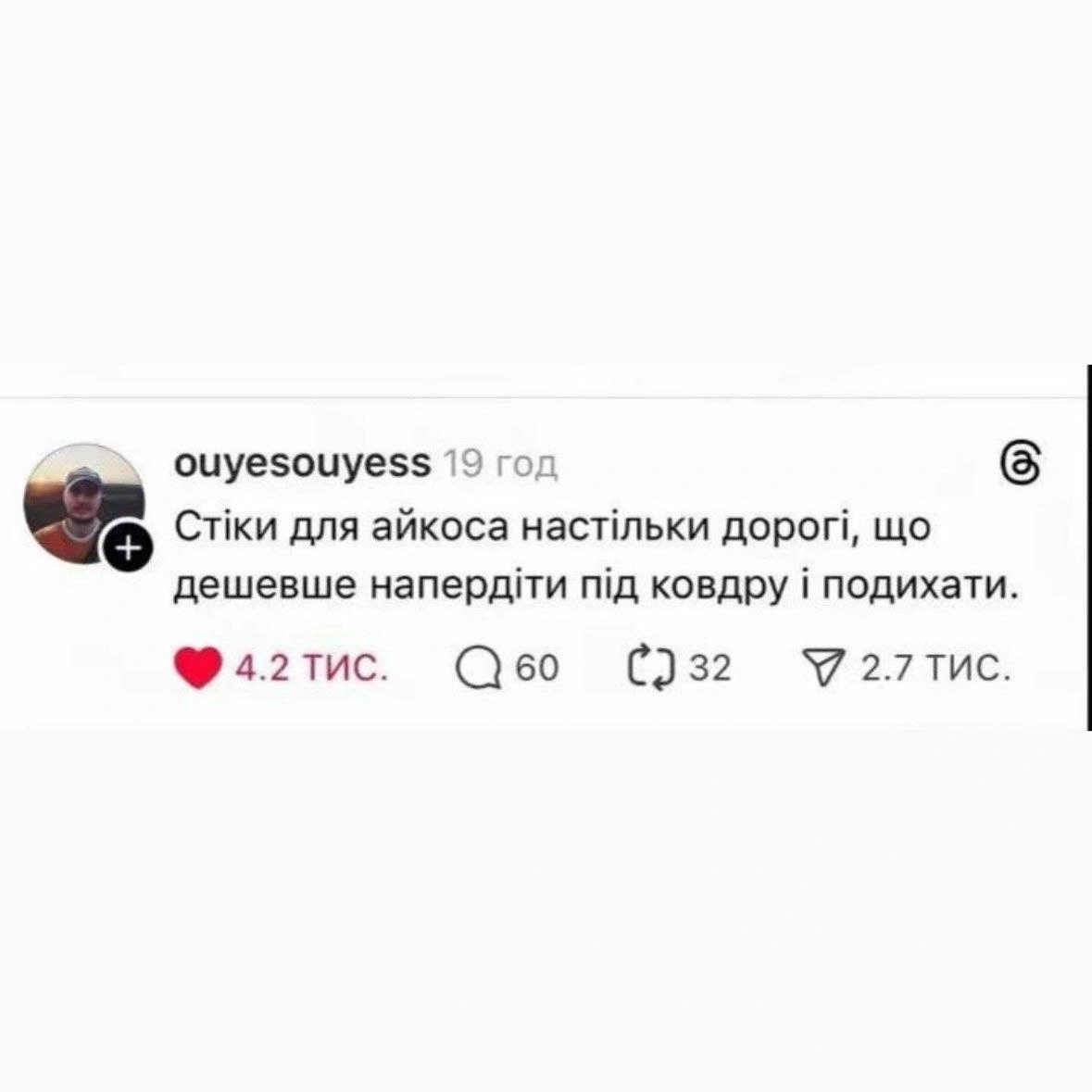 на we.ua