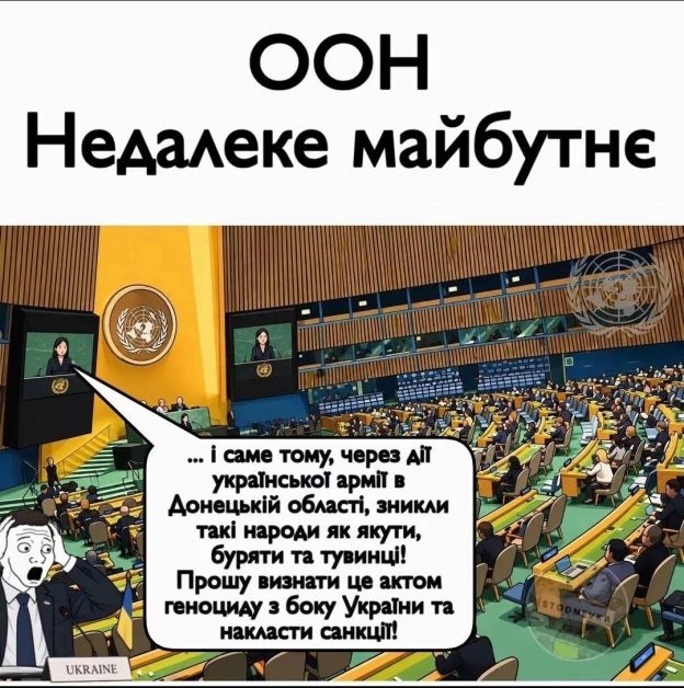 на we.ua