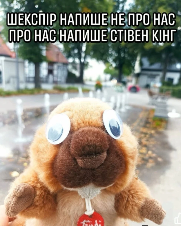 на we.ua