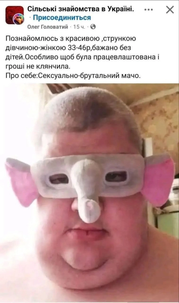 Дівчатка, кому мачу? - на we.ua