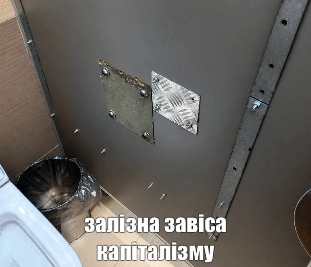 на we.ua