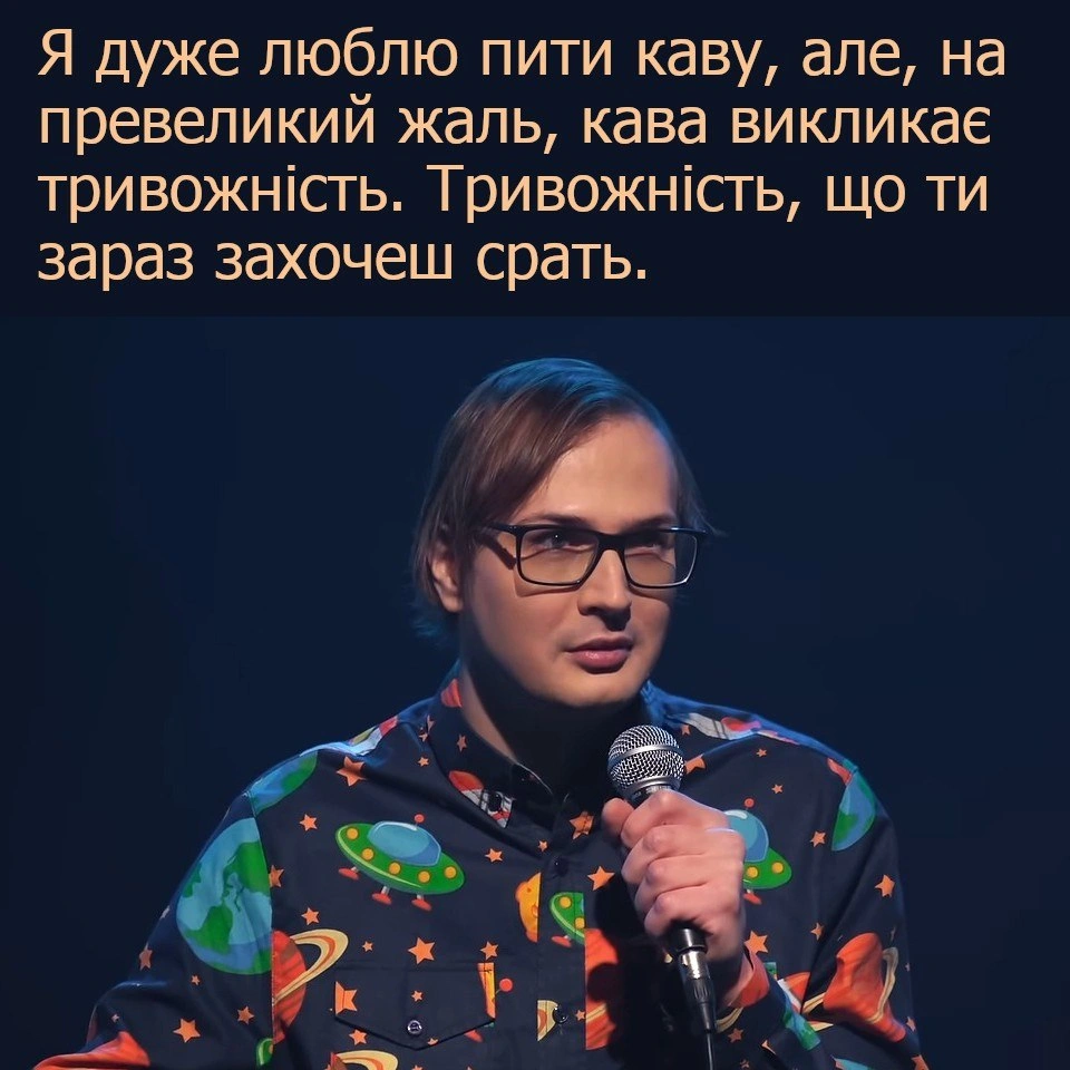 А саме в найневідповідніший для цього момент 🥹 - на we.ua
