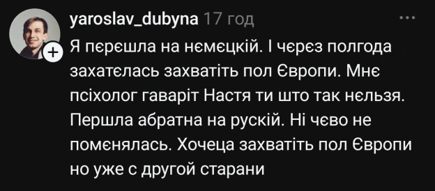 Психосоматика@memargam - на we.ua