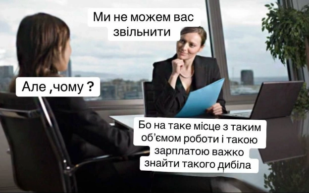 Життєве#хзчиймем@memargam - на we.ua