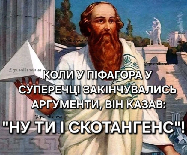 Для важливих переговорів (с) @gwenllianwales@memargam - на we.ua