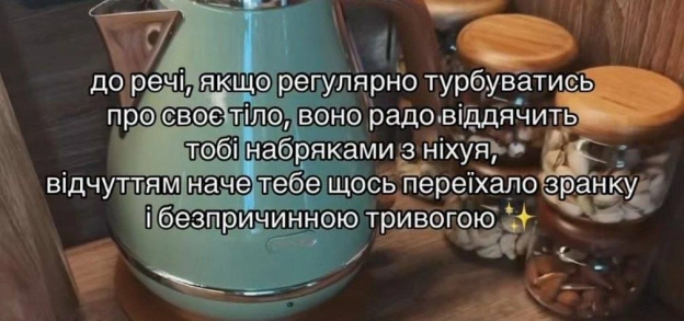 Доьраніч!#хзчиймем@memargam - на we.ua