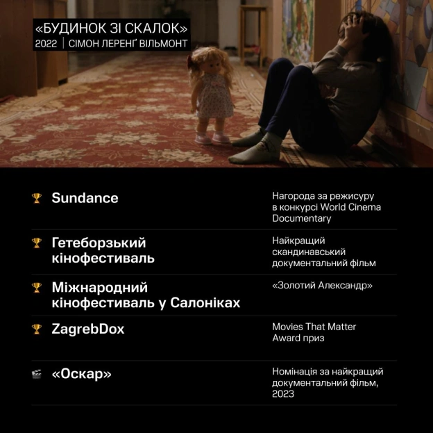 [2/2] - на we.ua
