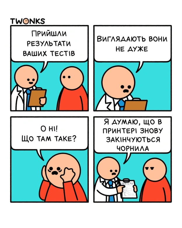 Підписуйтесь на цікаві комікси українською в Facebook: https://www.facebook.com/ukrainian.comics/ - на we.ua