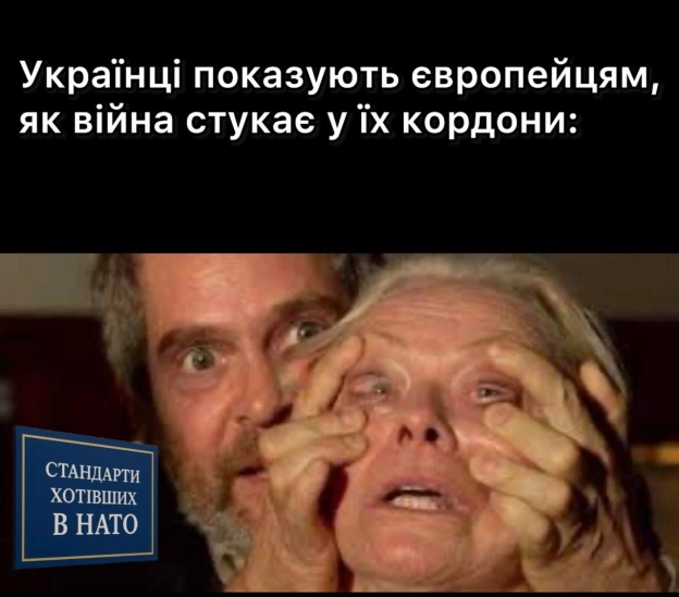на we.ua