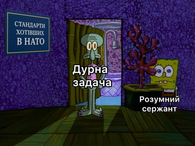 на we.ua