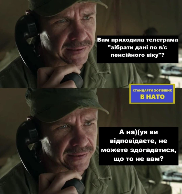 на we.ua