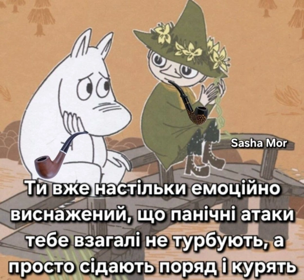 на we.ua