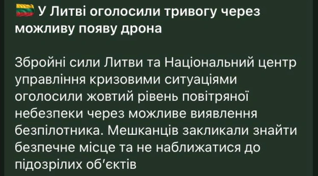 на we.ua