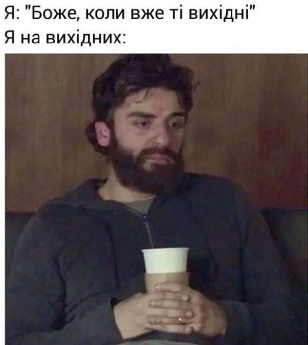на we.ua