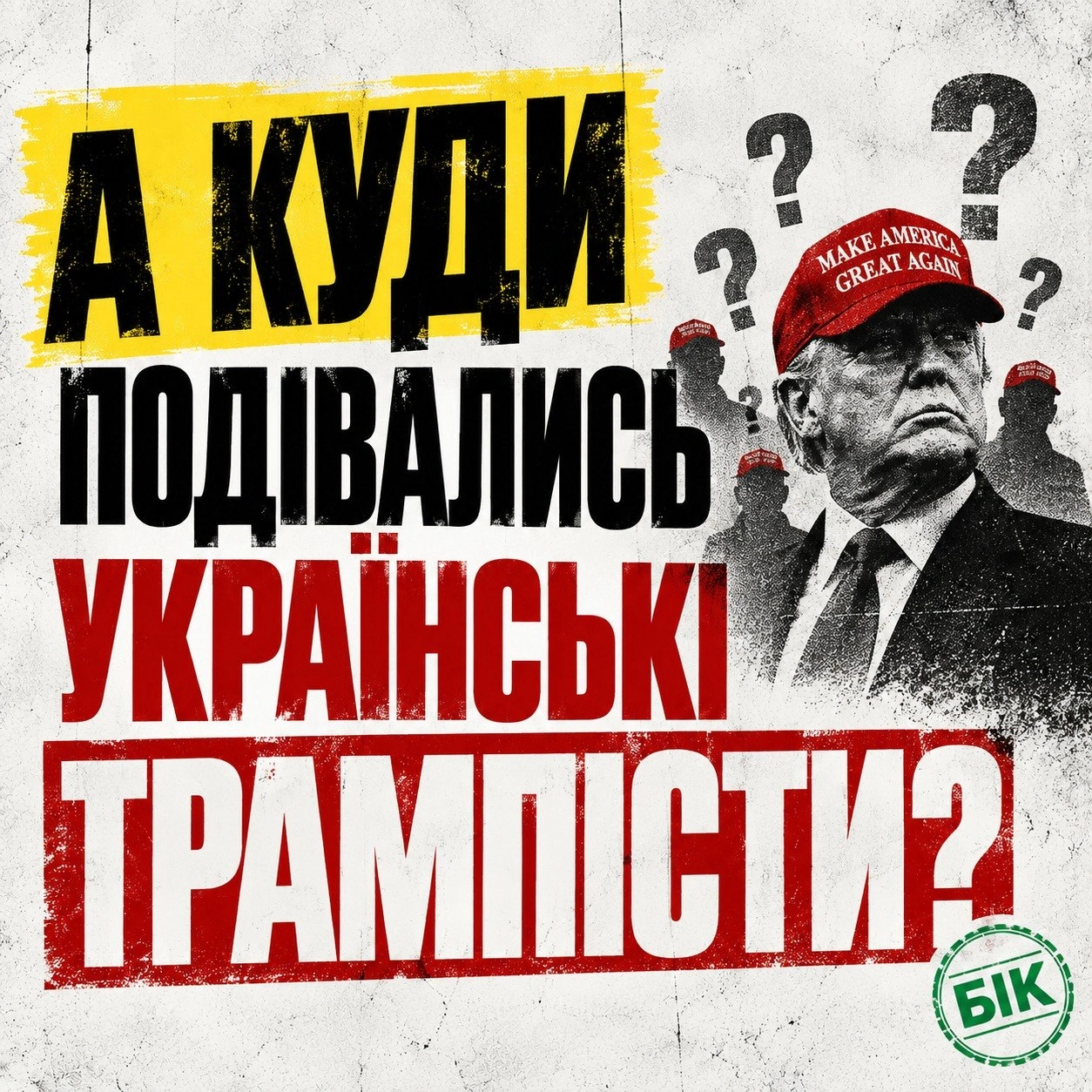на we.ua