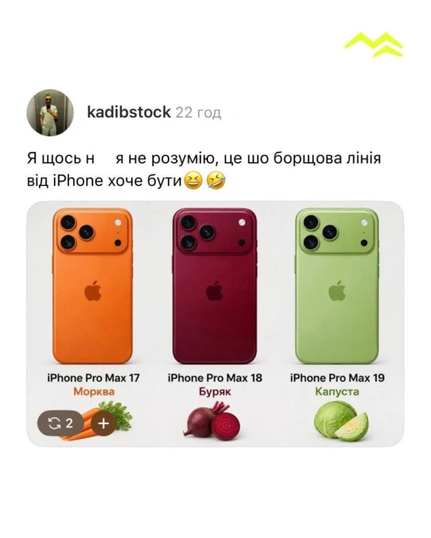 на we.ua