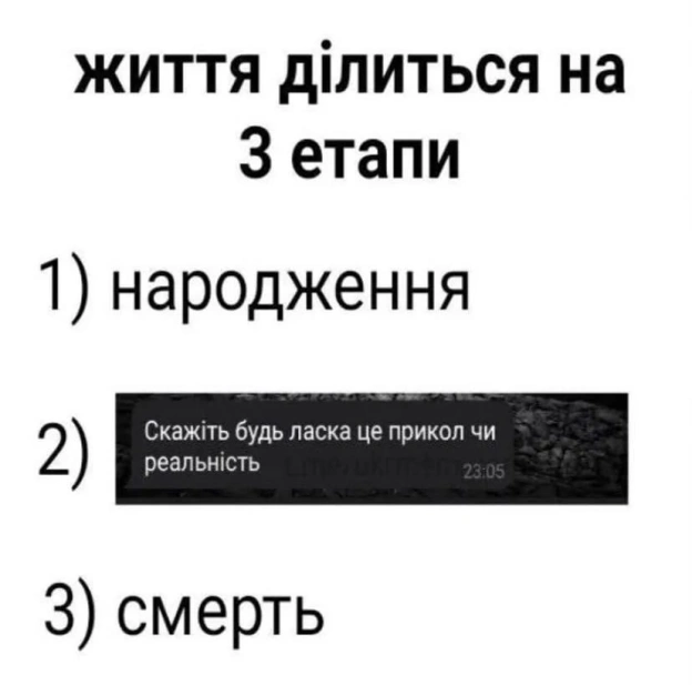 Доброго ранку! - на we.ua