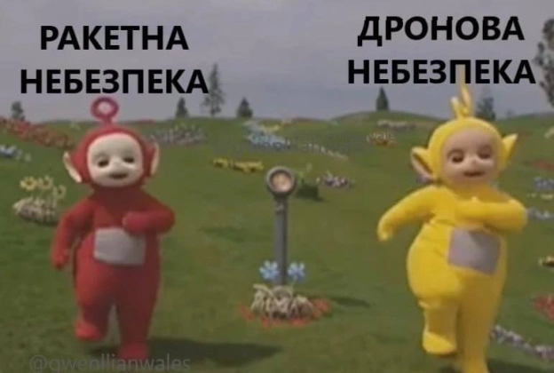 на we.ua