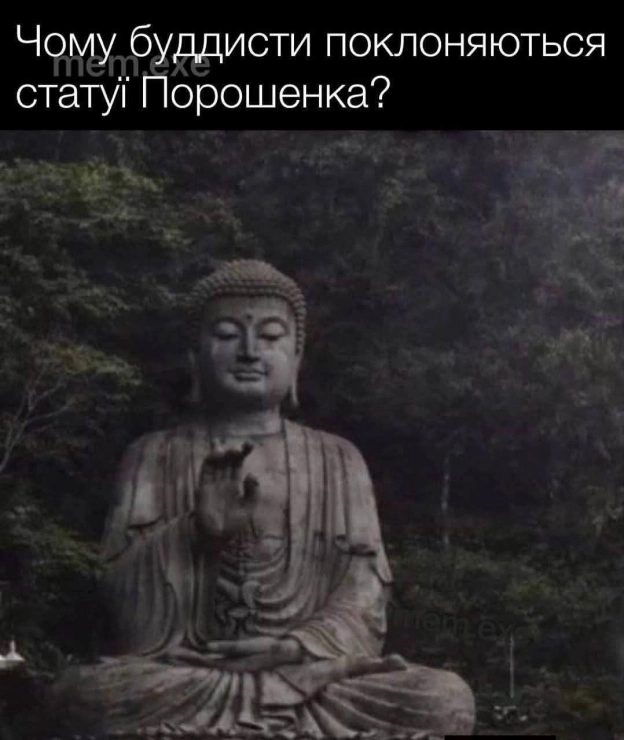 на we.ua