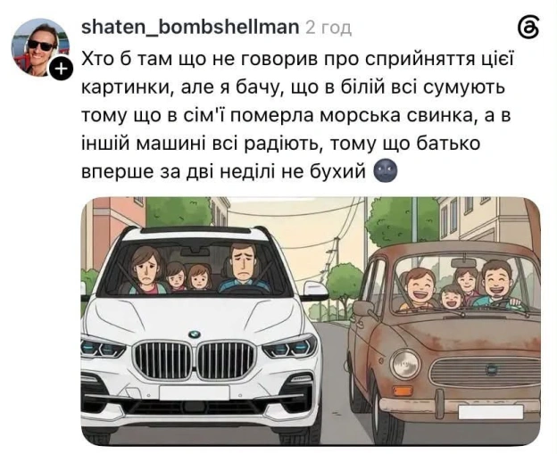 на we.ua