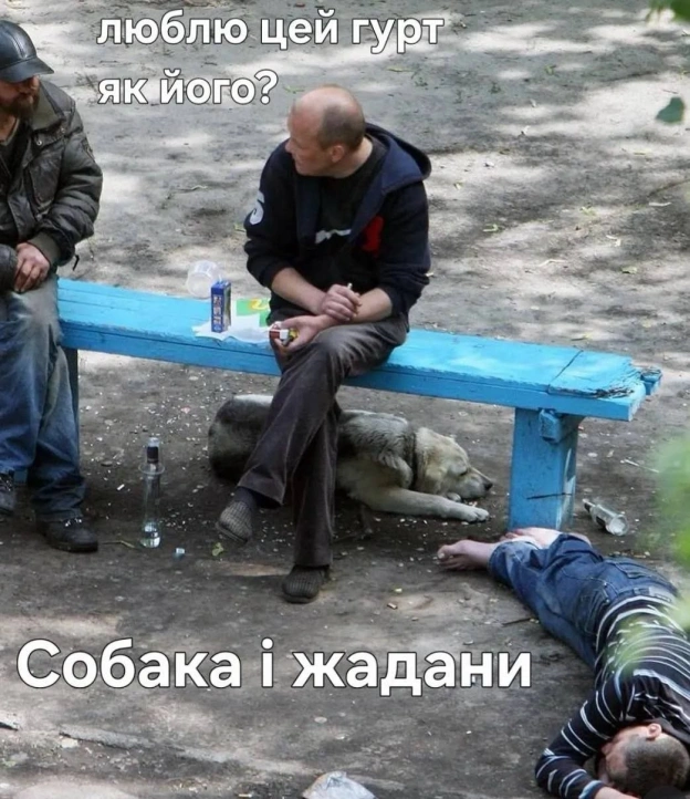 на we.ua