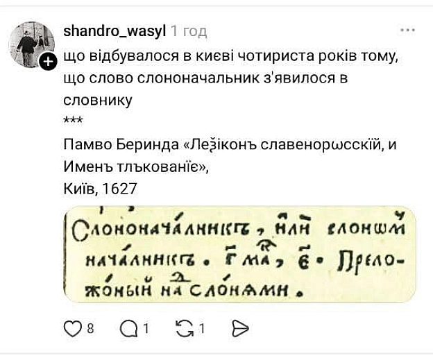на we.ua