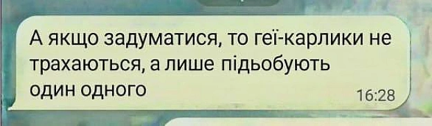 на we.ua