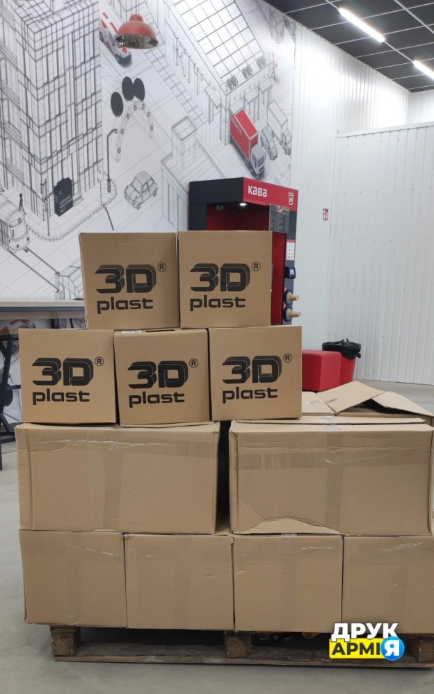 💛💙 Дякуємо 3DPlast за підтримку ДрукАрмії!Цього місяця - 200 кг філамента, який ми перетворимо на необхідні комплектуючі та ко... - на we.ua
