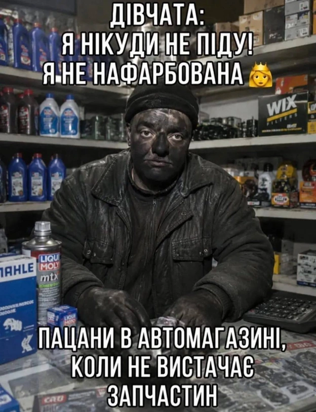 🌚@memargam - на we.ua