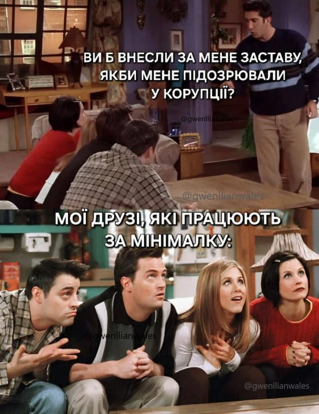Звісно@memargam - на we.ua