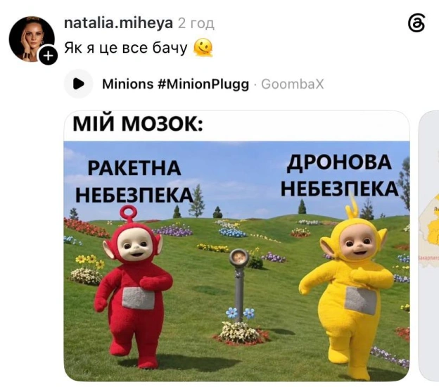 🫠@memargam - на we.ua